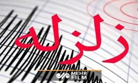 زلزله ۴.۲ ریشتری در قطور/ زمین لرزه‌ها در منطقه مرزی ادامه دارد