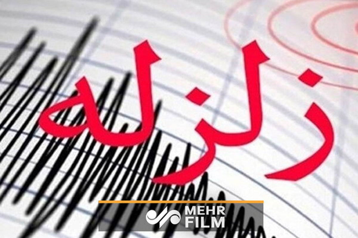 زلزله ۴.۲ ریشتری در قطور/ زمین لرزهها در منطقه مرزی ادامه دارد