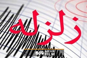 زلزله ۴.۲ ریشتری در قطور/ زمین لرزه‌ها در منطقه مرزی ادامه دارد