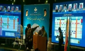 جدول پخش برنامه های نامزدها مشخص شد/هر کاندیدا به اندازه یک شبانه روز فرصت تبلیغ در صداوسیما دارد