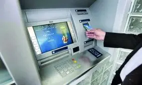 کرونا در کمین مشتریان بانکی