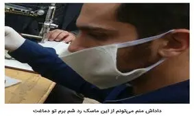 شوخی‌های جالب شبکه‌های اجتماعی؛ شوخی‌های کرونایی