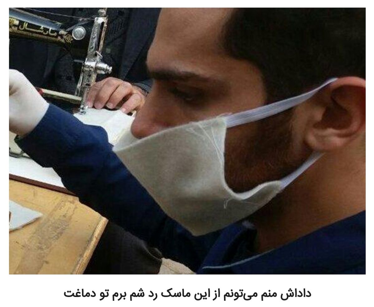 شوخیهای جالب شبکههای اجتماعی؛ شوخیهای کرونایی