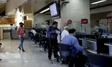 بانک‌ها فردا دو ساعت دیرتر باز می‌شوند