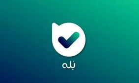 مردم شب عید را در کدام شبکه اجتماعی سپری کردند؟/ رکوردها و آمارهای عجیب یک پیام‌رسان در شب تحویل سال