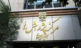 اعتراض کیهان به مرکز پژوهش‌های مجلس به خاطر انتشار گزارش‌های اقتصادی از وضعیت کشور/ دشمن سوءاستفاده می‌کند!

