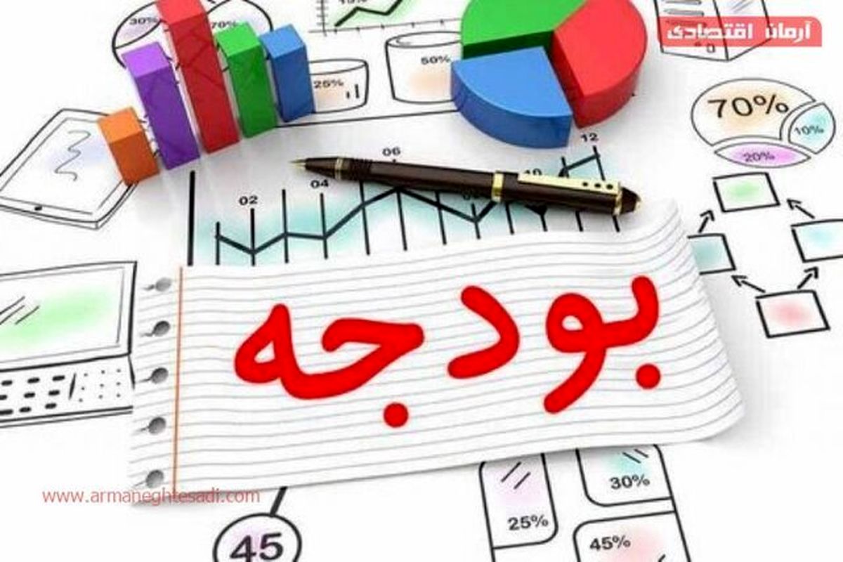 بودجه سال آینده ۵۲۶۱ هزار میلیاردی بسته شد؛ حقوق تا ۷ میلیون از مالیات معاف شد/ یارانه نقدی ثابت ماند/ افزایش درآمدهای مالیاتی/ افزایش سن بازنشستگی/ حذف بند وام ازدواج