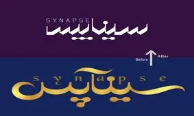 ری‌برند سیناپس؛ آغاز دورانی تازه از روایتگری و جریان‌سازی رسانه‌ای