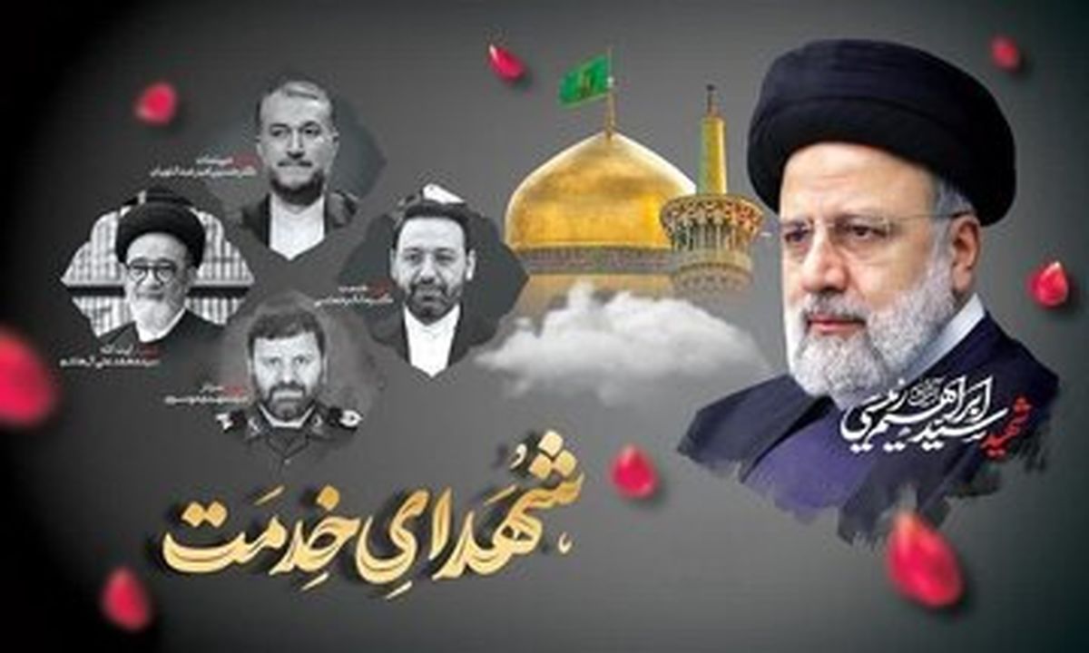 تصویری از علم الهدی در مراسم چهلم ابراهیم رئیسی/ سردار حاحی زاده هم بود