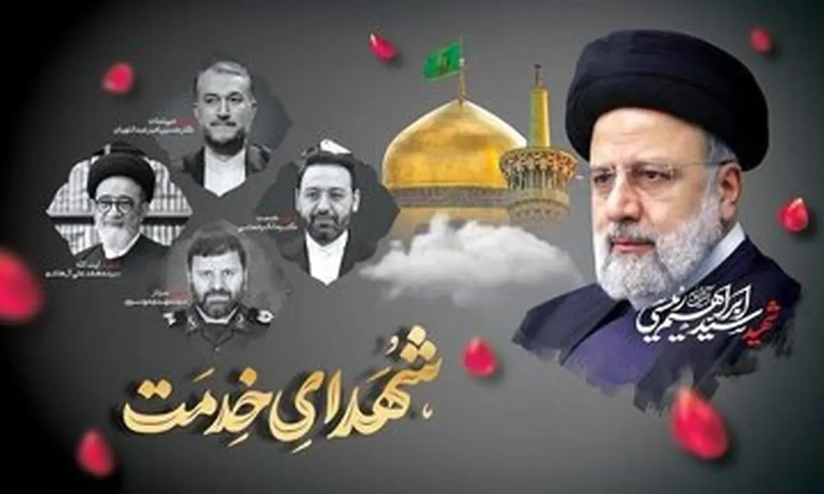 تصویری از علم الهدی در مراسم چهلم ابراهیم رئیسی/ سردار حاحی زاده هم بود