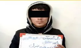 «شبح سیاه»به دام افتاد