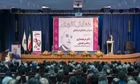 حامیان اصلاح‌طلب روحانی زیر یک سقف؛از رای به روحانی پشیمان نیستیم/شباهت وعده‌های قالیباف واحمدی‌نژاد