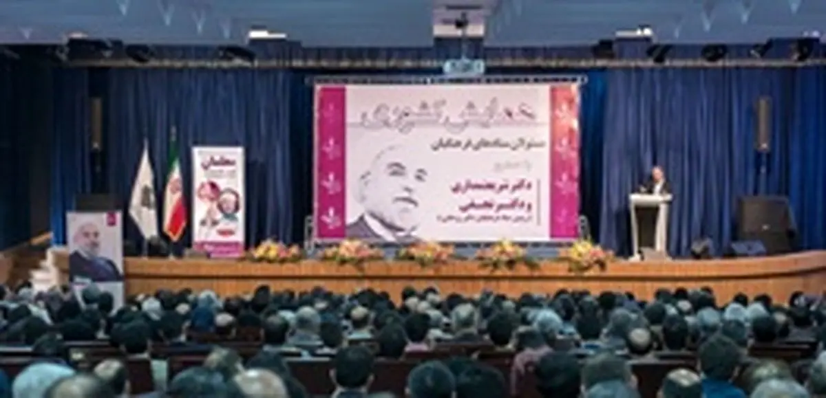 حامیان اصلاح‌طلب روحانی زیر یک سقف؛از رای به روحانی پشیمان نیستیم/شباهت وعده‌های قالیباف واحمدی‌نژاد