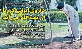 تصاویر صفحه نخست روزنامه‌های امروز چهارشنبه ۱۴ اسفند ۱۳۹۸
