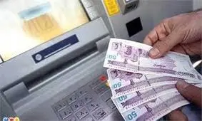 حقوق اسفند ماه چه زمانی واریز می شود؟