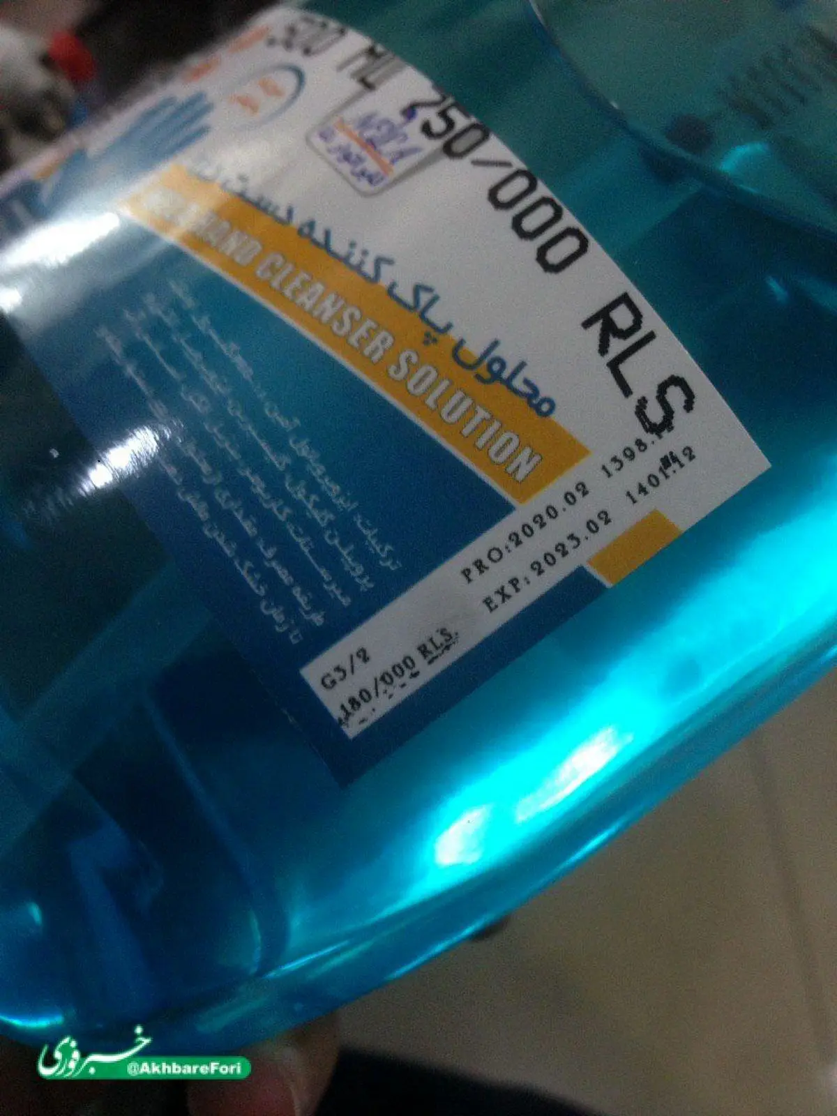 قیمت مواد ضدعفونی کننده را کنترل کنید