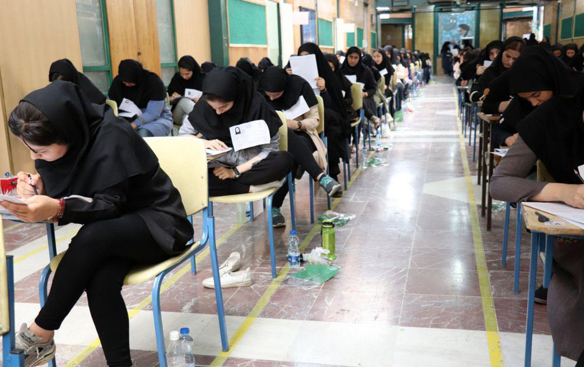 آخرین فرصت ثبت نام در کنکور ۹۹ اعلام شد