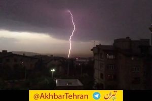 فیلم دیدنی صحنه آهسته از لحظه ایجاد صاعقه در آسمان تهران