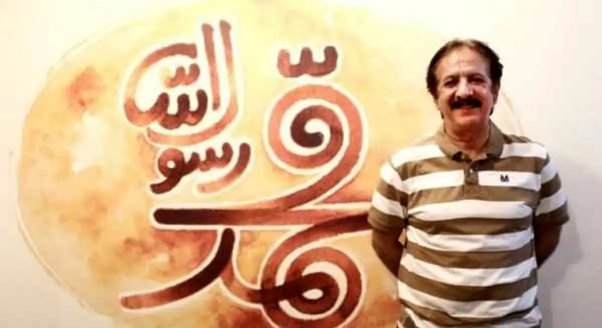 دستمزد یک میلیارد و ۷۰۰میلیون تومانی مجید مجیدی برای فیلم "محمد رسول‌الله (ص)"