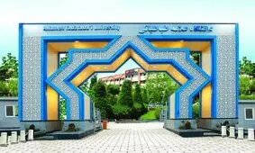 تشکیل کمیته "خودکشی" در دانشگاه علامه طباطبایی!
