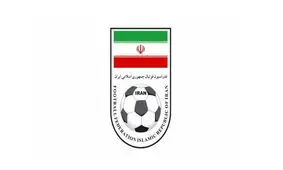 توضیح دوباره فدراسیون فوتبال پیرامون اساسنامه