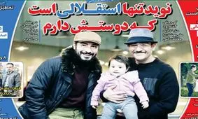 تصاویر صفحه نخست روزنامه‌های امروز پنج‌شنبه ۱۵ اسفند ۱۳۹۸