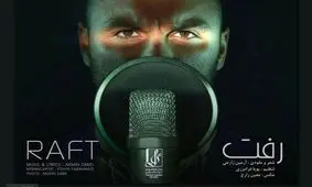 آرمین2afm مجوز گرفت