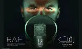 آرمین2afm مجوز گرفت