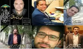 کرونا به دنبال کارکنان بانکها