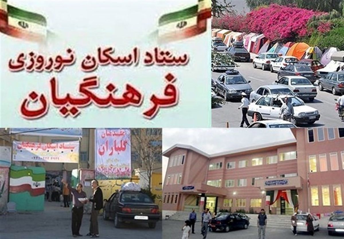 اسکان نوروزی فرهنگیان در مدارس لغو شد/ شرایط حاکم بر خانههای معلم همانند هتلهای کشور است