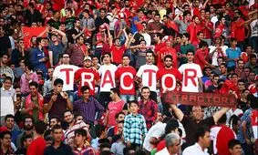 تراکتور قبل و بعد از زنوزی؛ هوادار و دیگر هیچ!