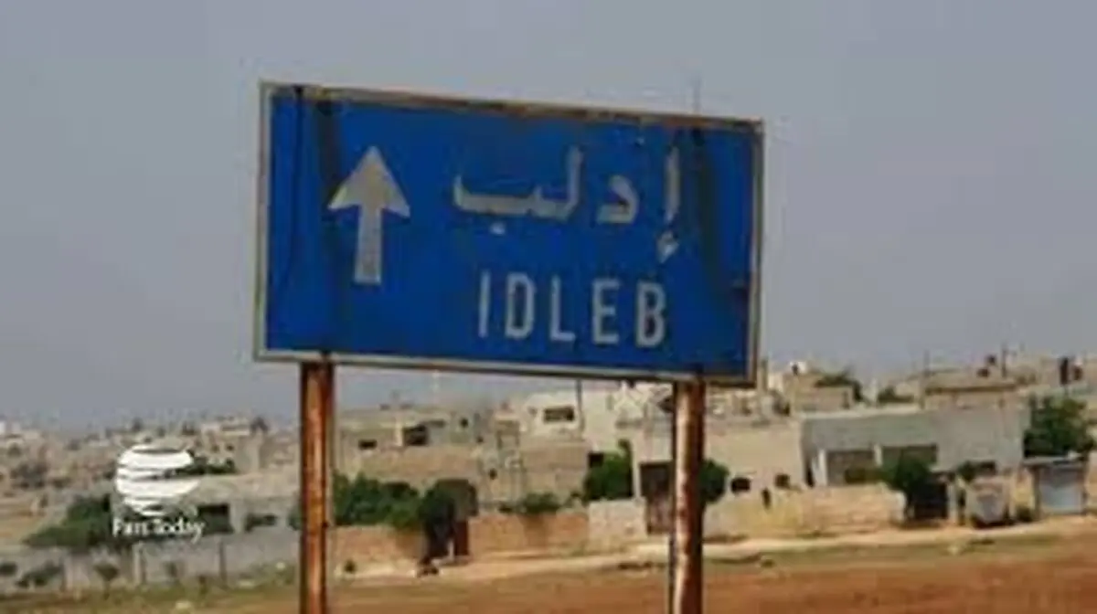 نقض آتش‌بس ادلب به دست تروریست‌ها