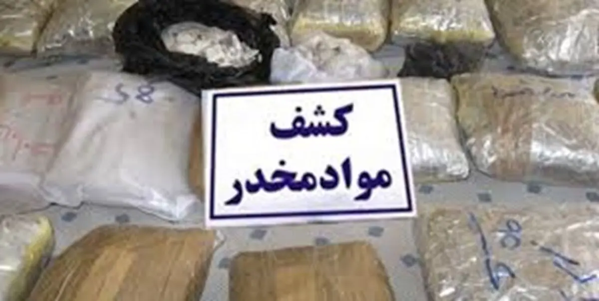 کشف حدود 600 کیلوگرم شیشه در اشتهارد