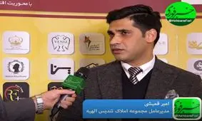 قیمت مسکن افزایش می یابد