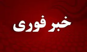 انهدام یک تیم تروریستی در زاهدان/ عوامل بمب‌گذاری دستگیر شدند