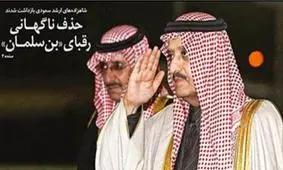 تصاویر صفحه نخست روزنامه‌های امروز دوشنبه ۱۹ اسفند ۱۳۹۸