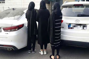 دستگیری سه سارق زن به جرم اغفال مردان