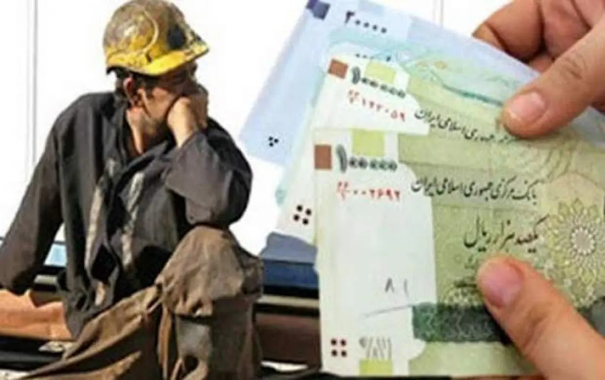 تشکیل جلسه تعیین حداقل دستمزد کارگران در چه مرحله ای است؟