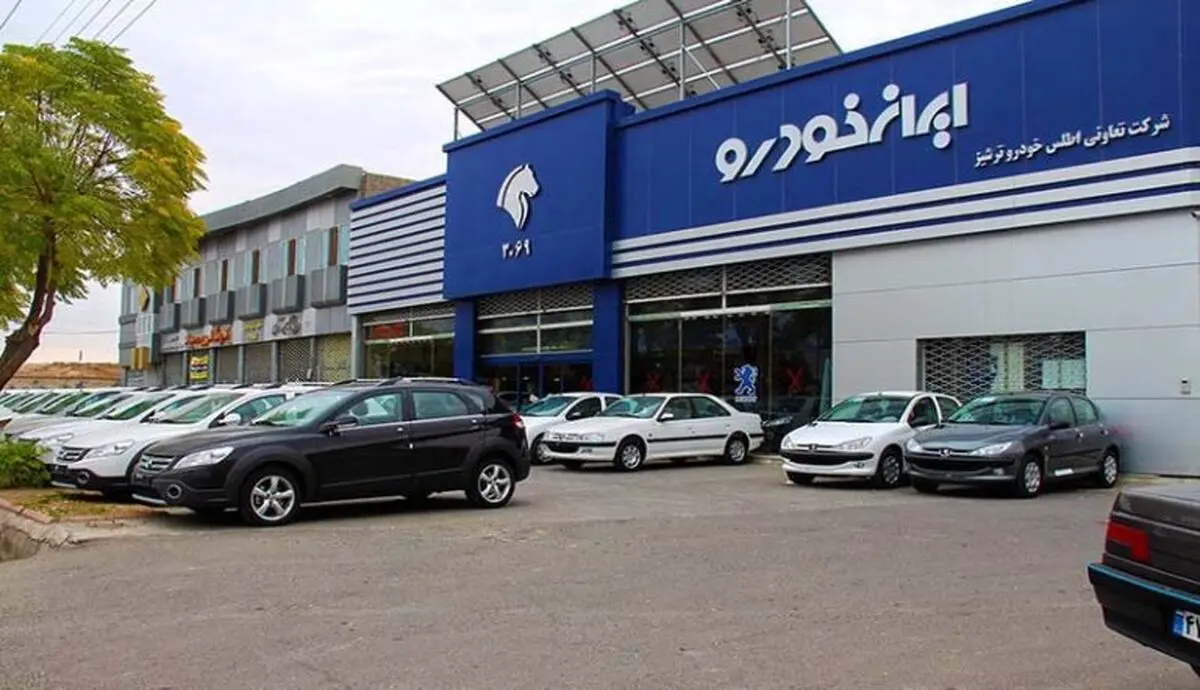 شرایط و زمان پیش فروش جدید ایران خودرو اعلام شد