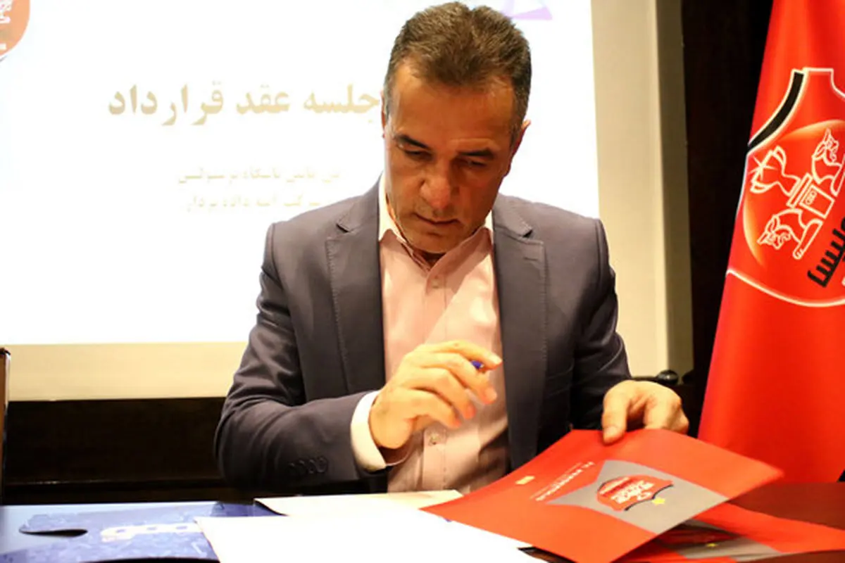 هیأت مدیره باشگاه پرسپولیس با استعفای انصاری‌فرد مخالفت کرد