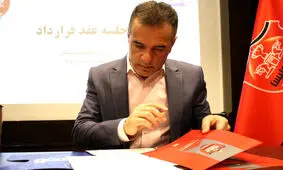 هیأت مدیره باشگاه پرسپولیس با استعفای انصاری‌فرد مخالفت کرد