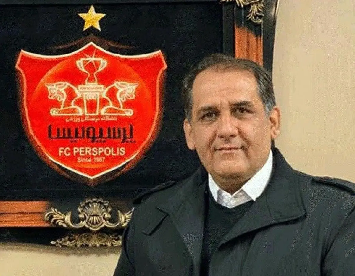 رسول پناه سرپرست باشگاه پرسپولیس شد