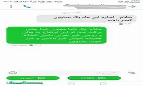 وقتی مغازه دار هوای مستاجرش را دارد !