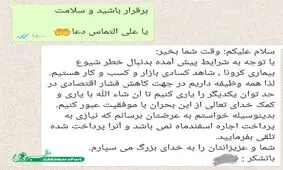 کار خوب یک صاحب خانه