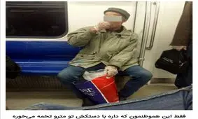 شوخی‌های جالب شبکه‌های اجتماعی؛ سلام ‌گل‌های تو خونه