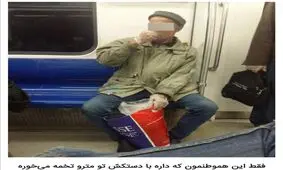 شوخی‌های جالب شبکه‌های اجتماعی؛ سلام ‌گل‌های تو خونه