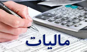 سازمان امور مالیاتی در بحران کرونا با مودیان راه می‌آید؟