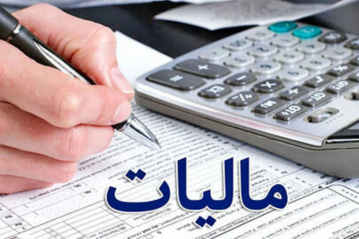 سازمان امور مالیاتی در بحران کرونا با مودیان راه میآید؟