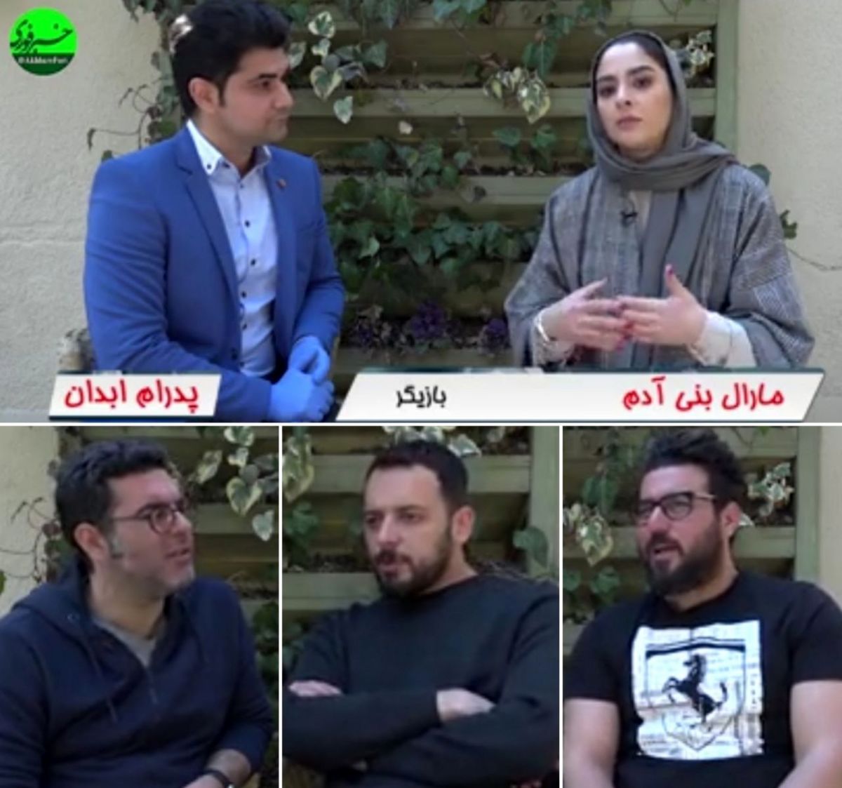 محسن کیایی: خطر بیخ گوشمان است، خواهش میکنم مسافرت نروید/ مارال بنیآدم: ماندن در خانه، به نفع خودمان است/ پدرام شریفی: چرخه شیوع کرونا را خود مردم باید قطع کنند