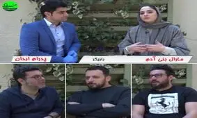 محسن کیایی: خطر بیخ گوشمان است، خواهش می‌کنم مسافرت نروید/ مارال بنی‌آدم: ماندن در خانه، به نفع خودمان است/ پدرام شریفی: چرخه شیوع کرونا را خود مردم باید قطع کنند